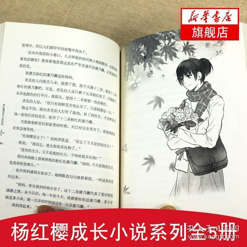 做一个纯外卖店还赚钱么？游戏画面