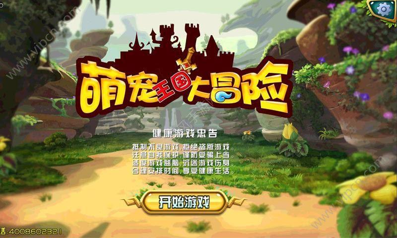 长靴子