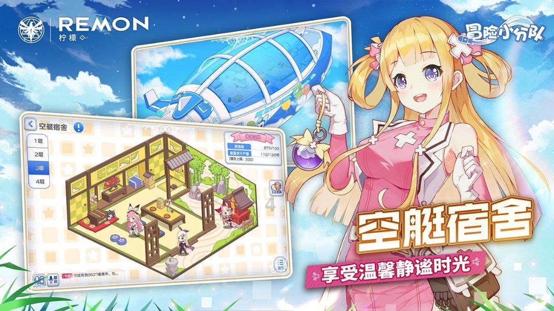 街头打手2