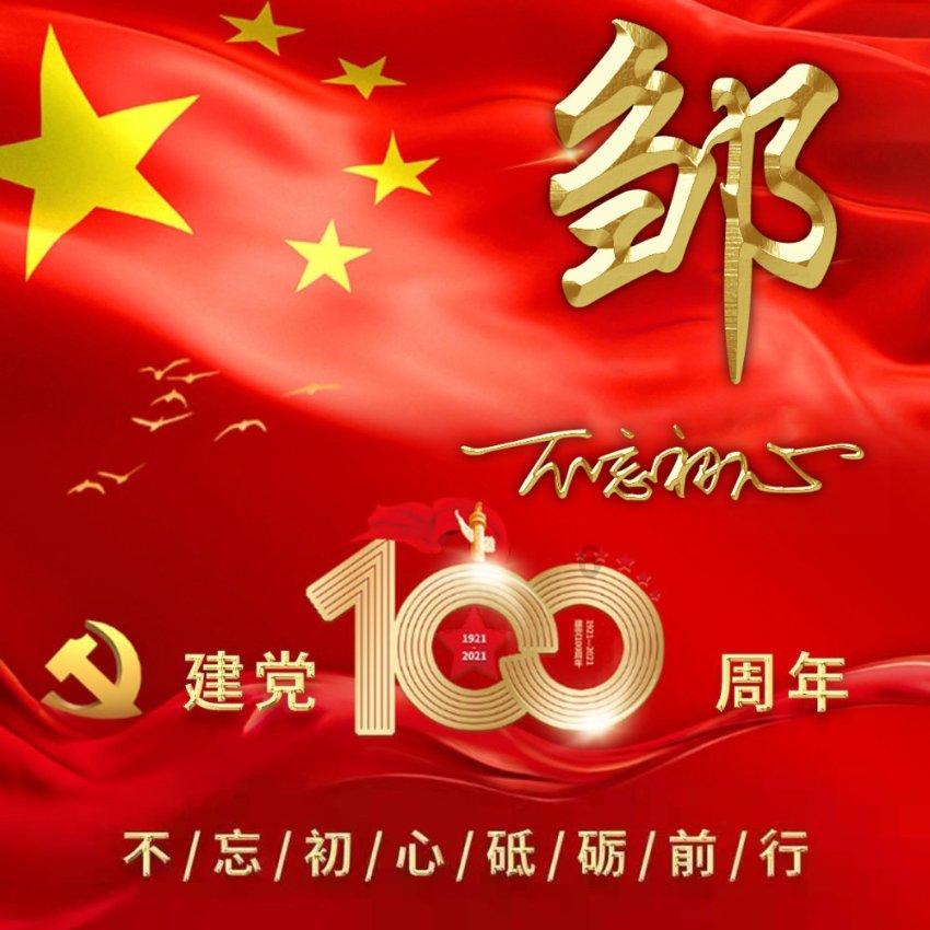 猪肉脯应该怎么做呢？游戏画面