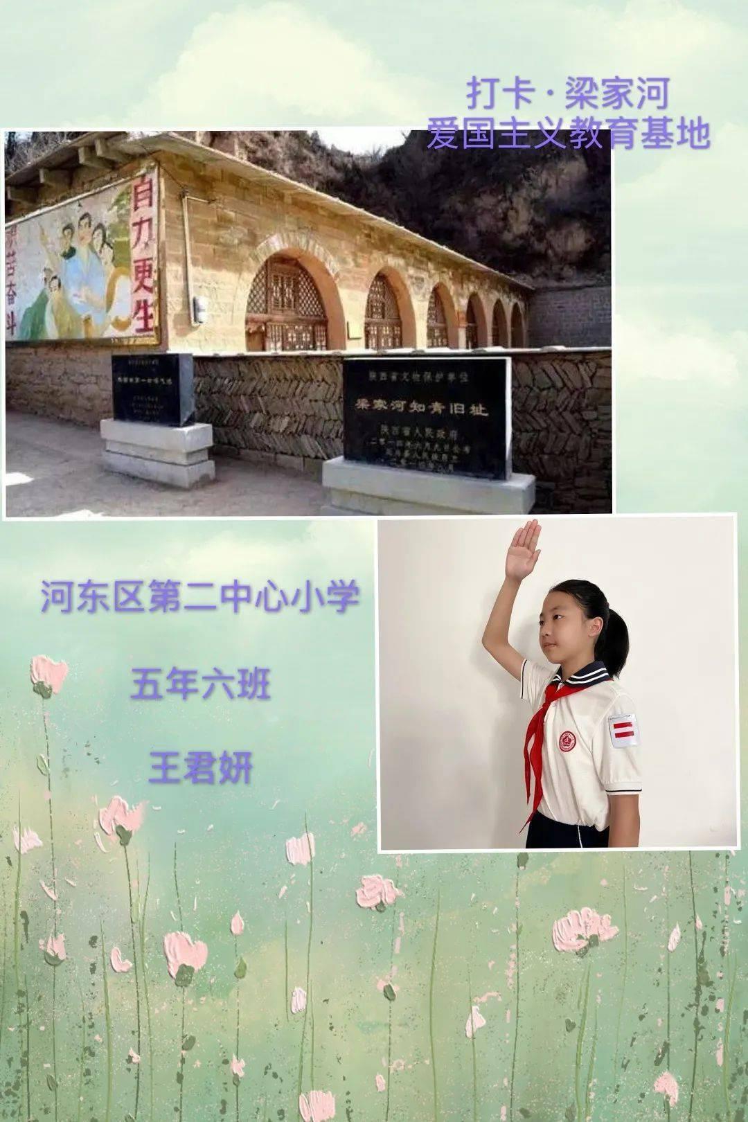 道奇蝰蛇找不同